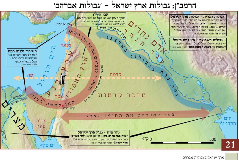 ERETZ-ISRAEL-MAP-2
