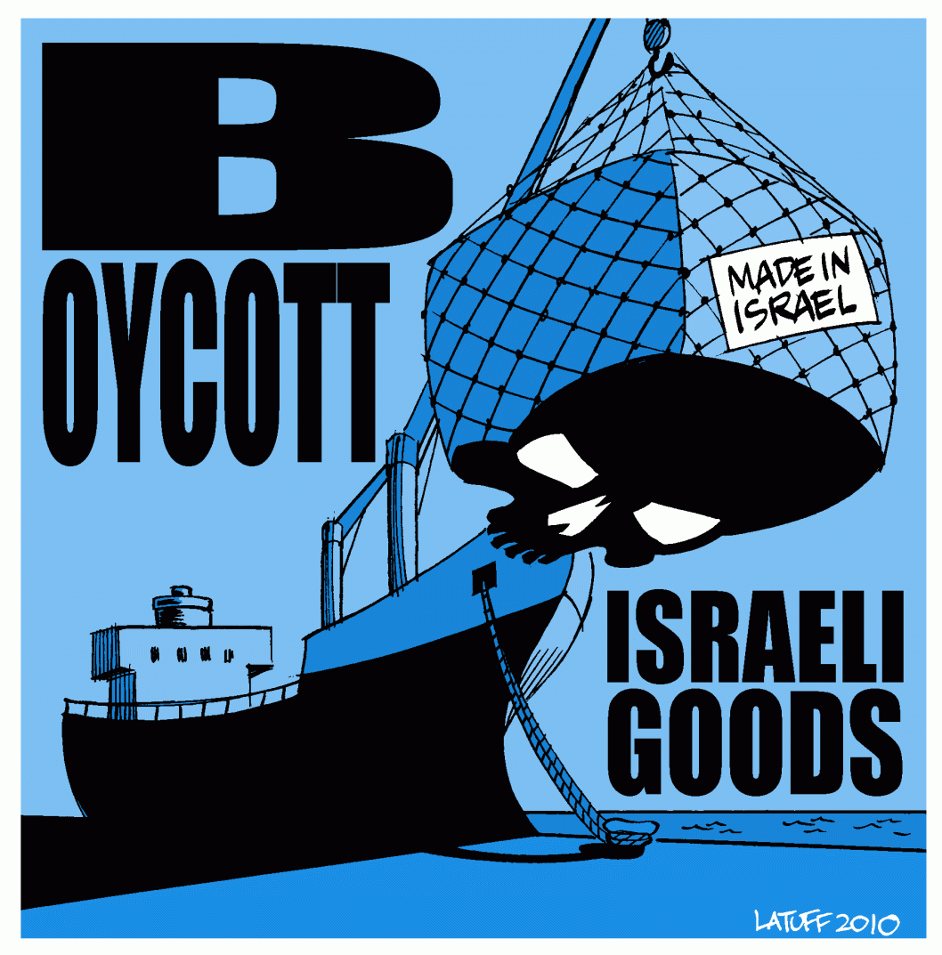 Список бойкот бойкот израильских. Бойкот израильских товаров. Бойкотированные израильские товары. Бойкотированные продукты Израиля.