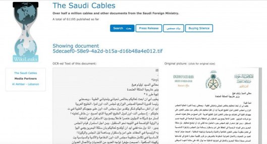 Saudi-Cables
