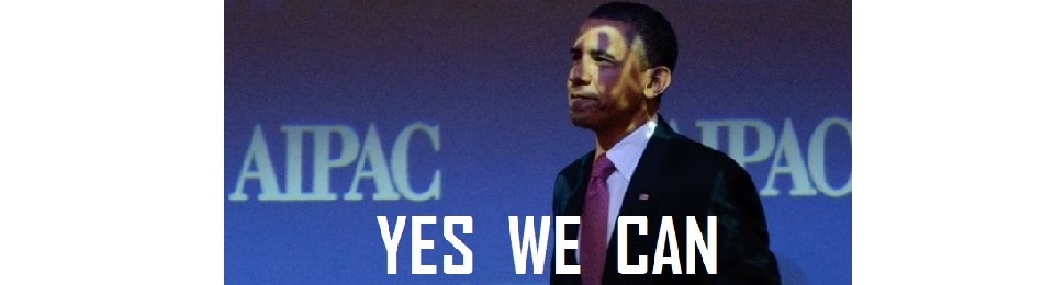Obama-AIPAC-yes-we-can-990x260
