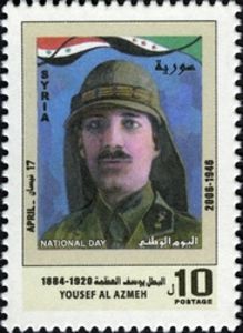 National-Day---Yousef-Al-Azmeh